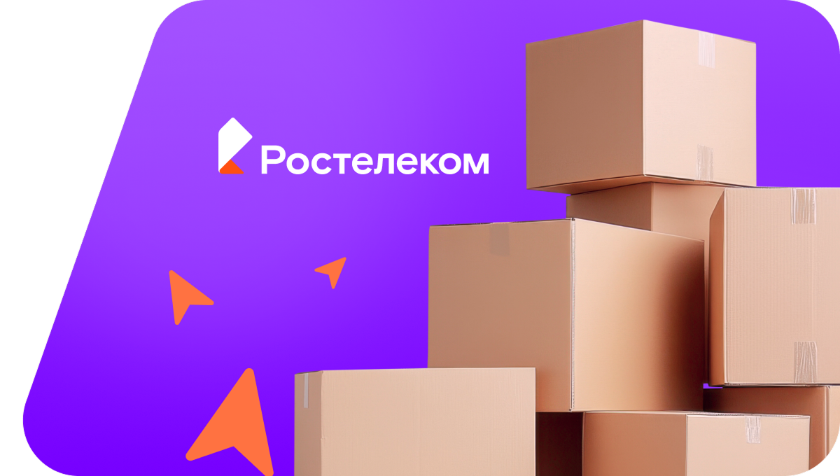 Переезд в новую квартирув посёлок Большое Исаково (Калининградская область)